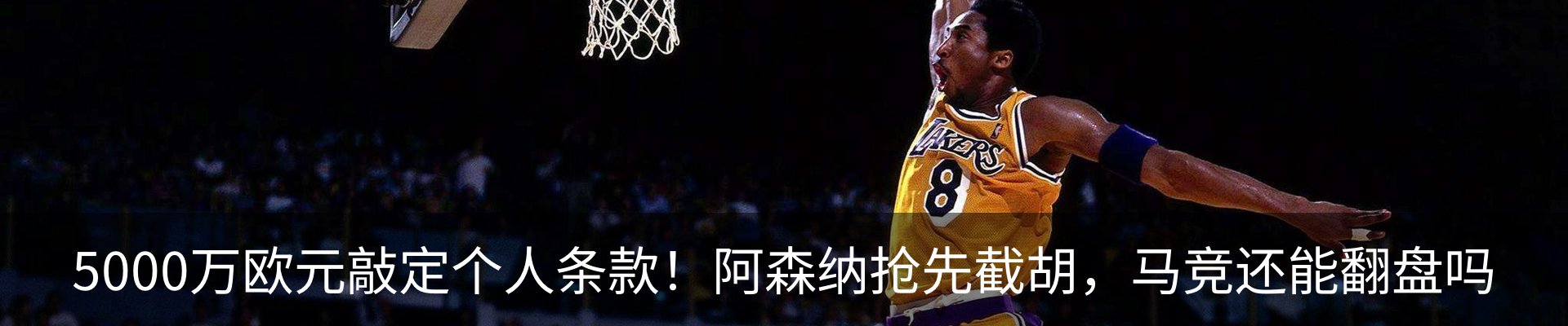 内页banner